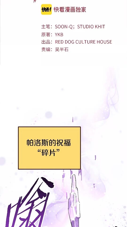 第54话 死斗1