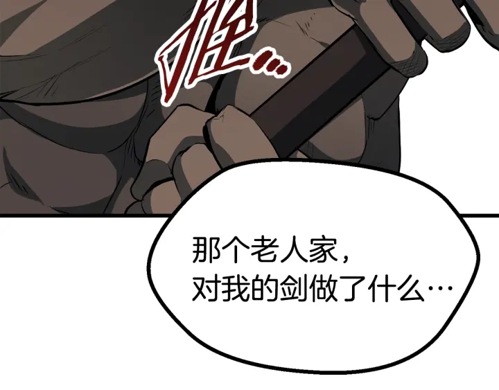第76话 人性测试12