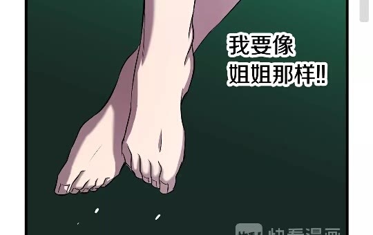 第44话 破局86