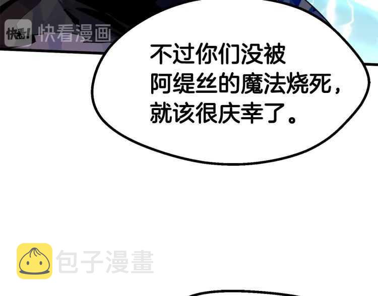 第60话 男人之间的友情107