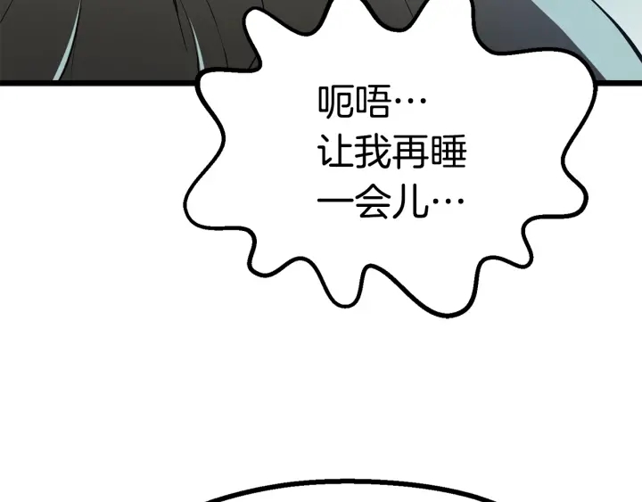 第75话 断剑重铸22