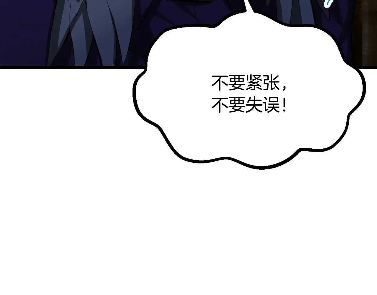 第199话 提升等级的秘密81