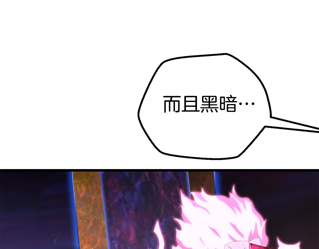第142话 荒诞99