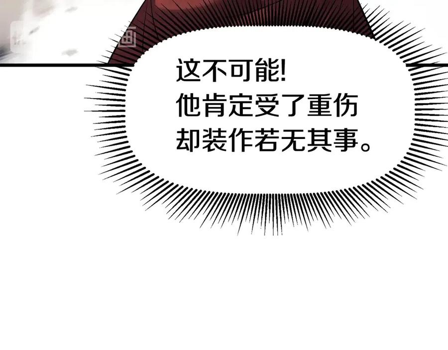 第41话 化龙197