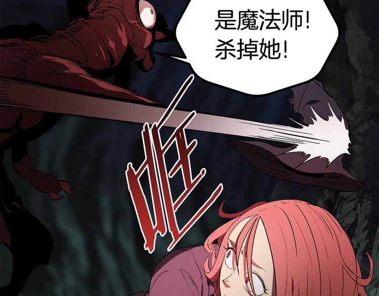 第8话 扫荡70