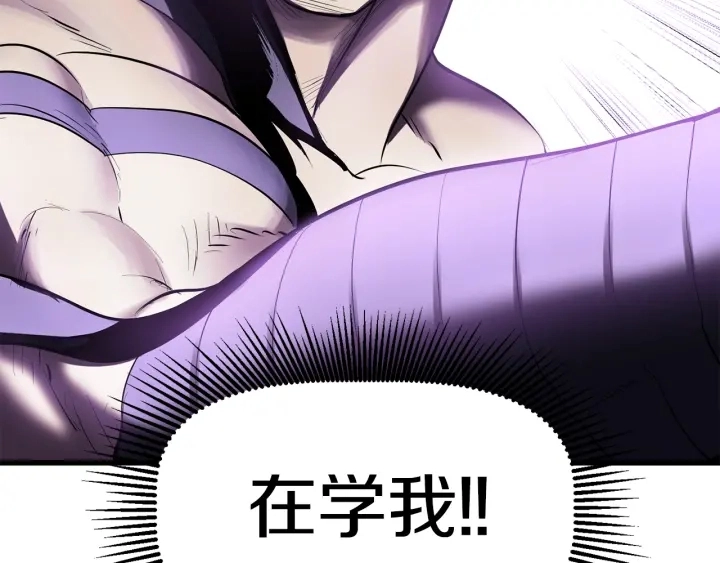 第96话 兴奋的巨怪187