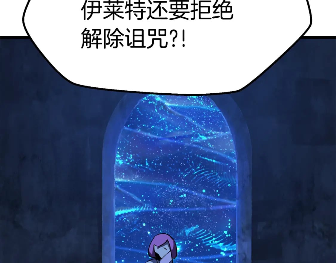 第175话 龙族的悲剧81