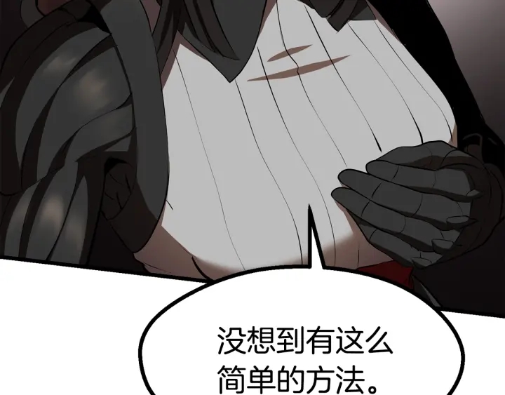 第89话 恢复正常！236
