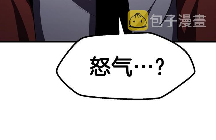 第68话 怒气刘函59