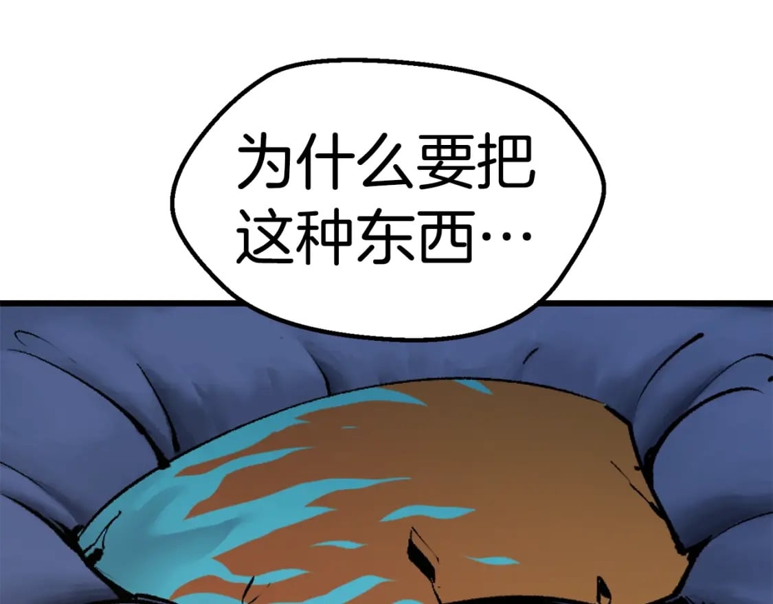 第175话 龙族的悲剧64