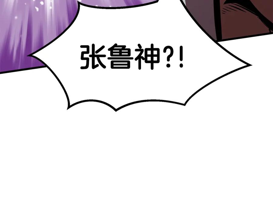 第55话 战端开启290