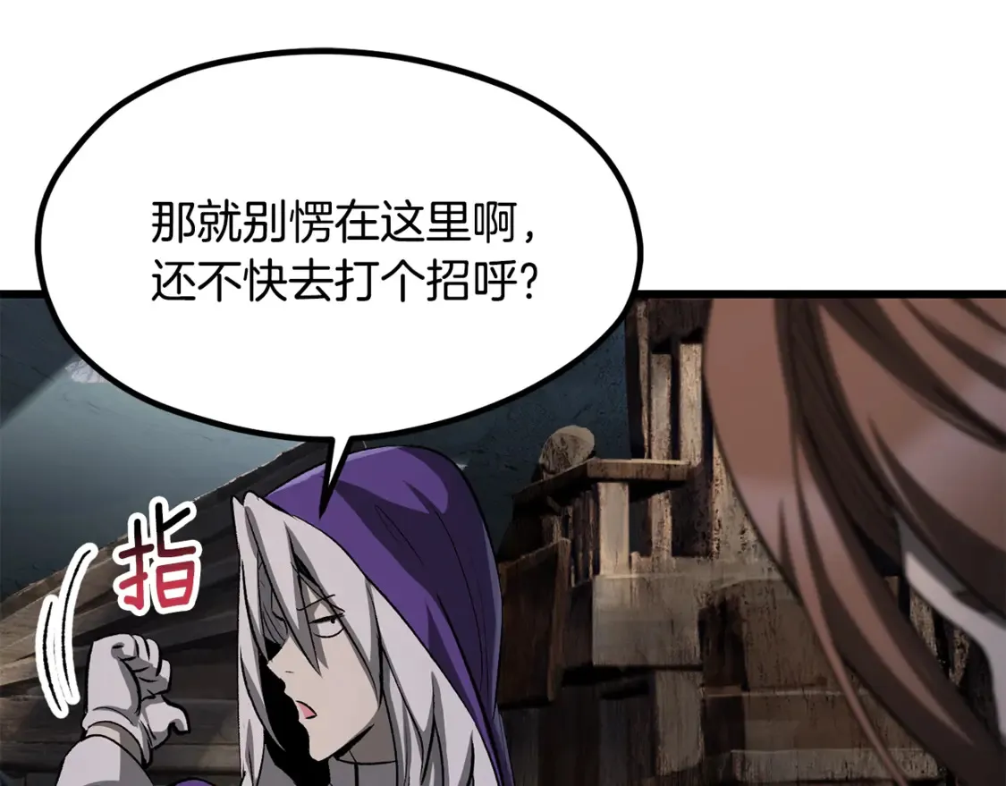 第197话 送你回去33