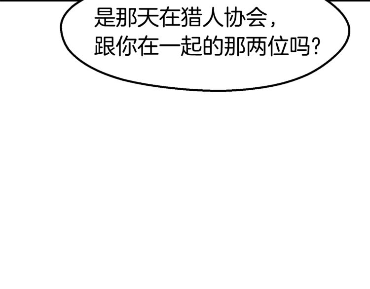 第61话 和平世界152
