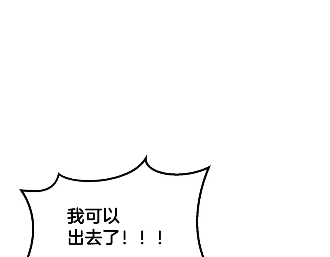 第193话 残忍的大主教209