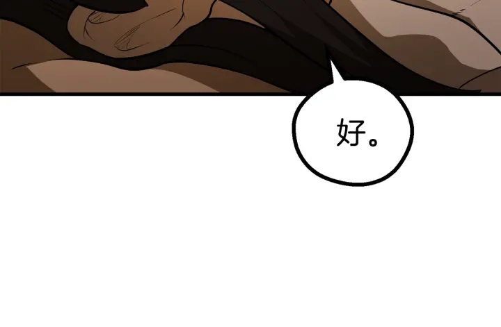 第80话 悲欢203