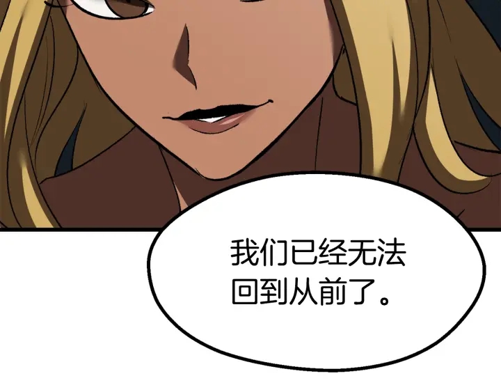 第99话 联合239