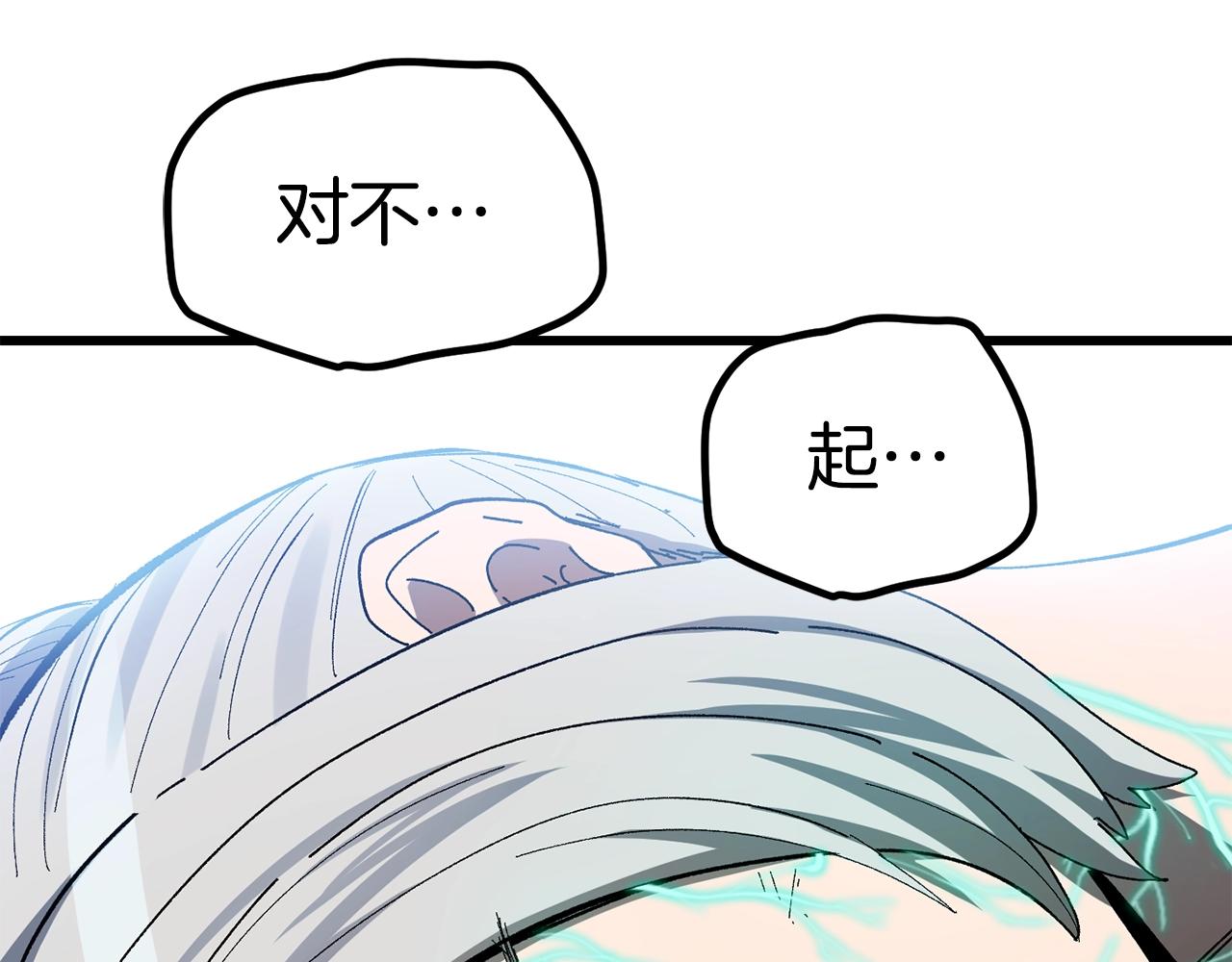 第131话 我不是一个人191
