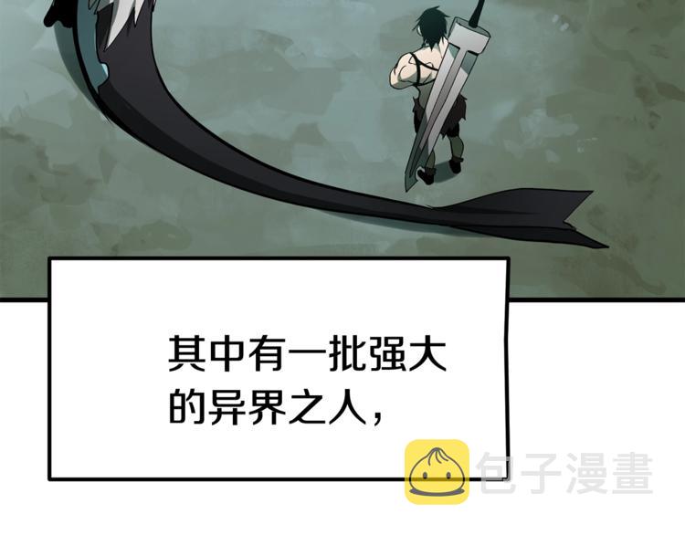 第4话 飞龙中的奇葩118