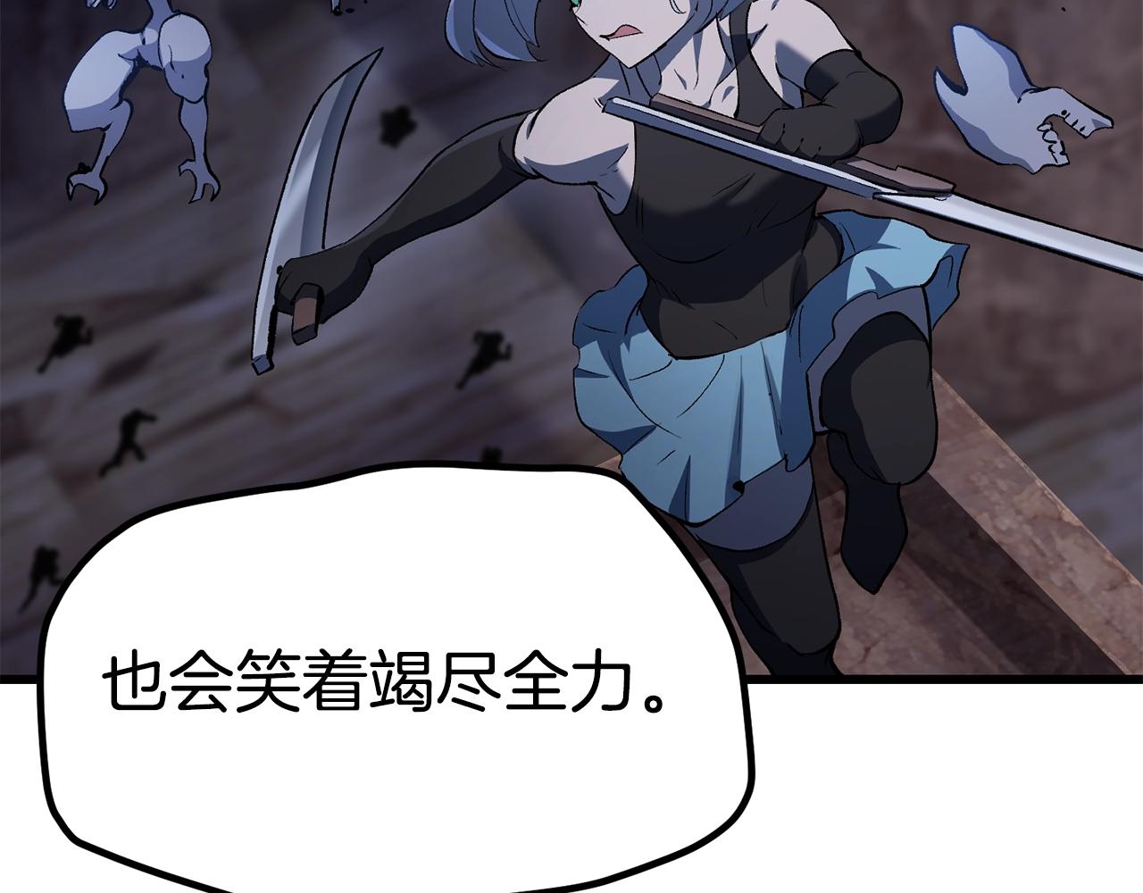 第140话 博尔特拉的斗志94