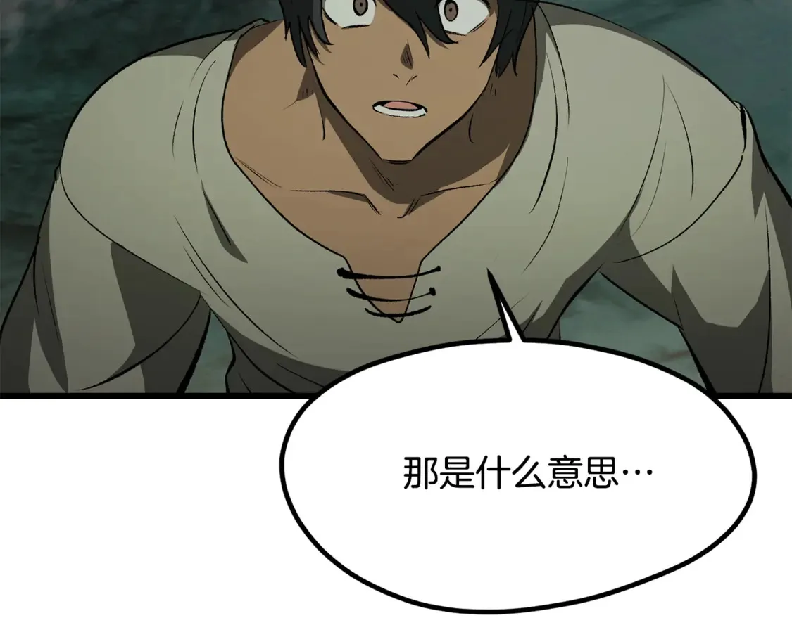 第191话 危险的交易72
