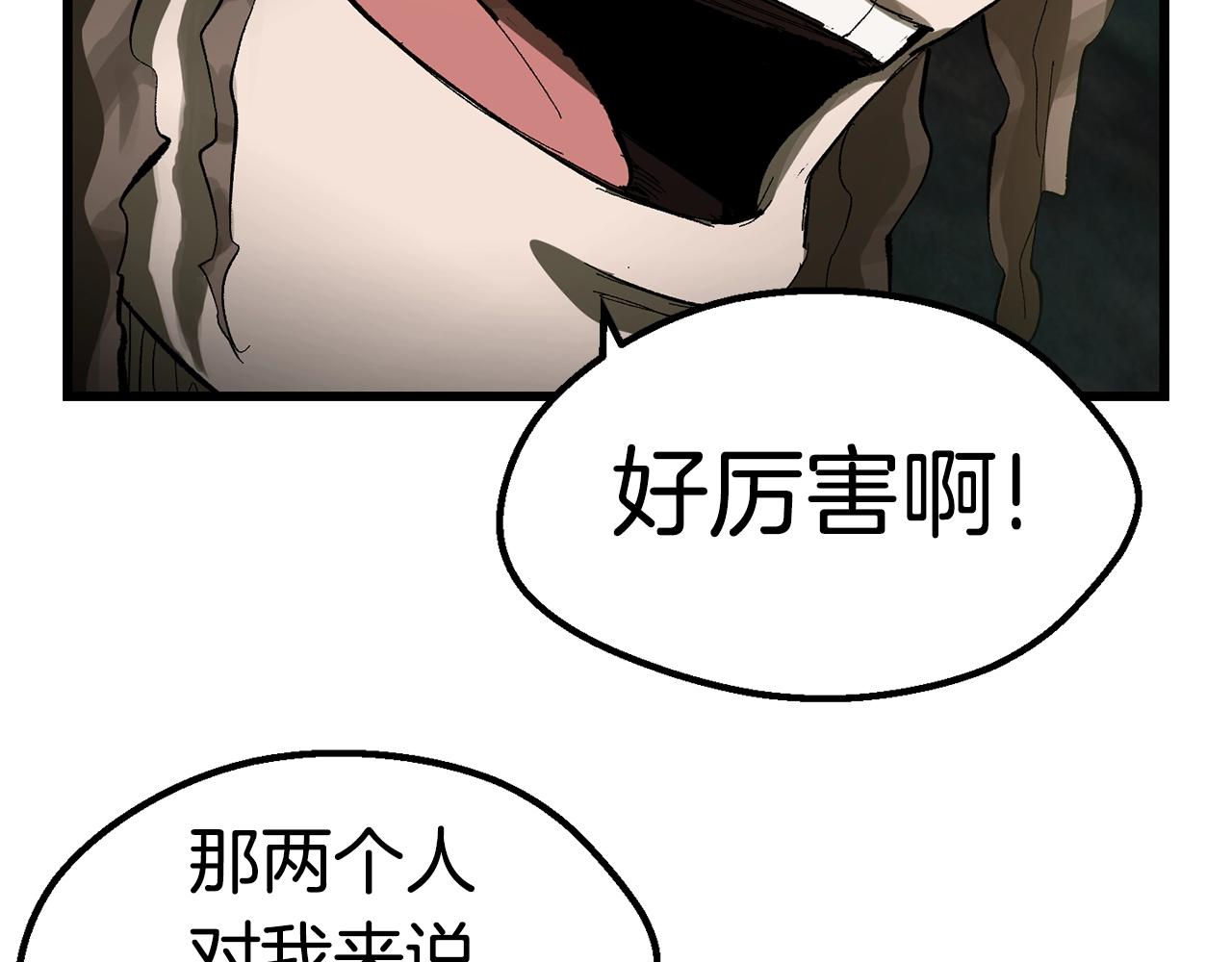 第136话 祸源119