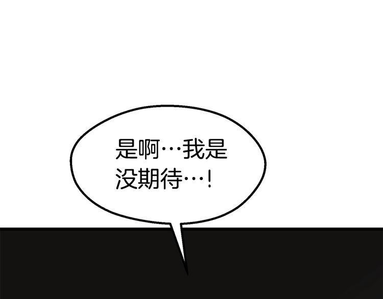 第67话 结局的走向113