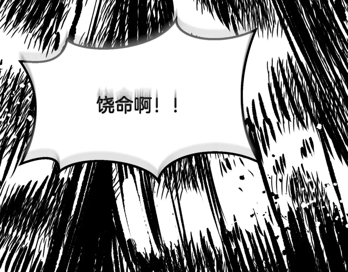 第192话 神明的诞生12