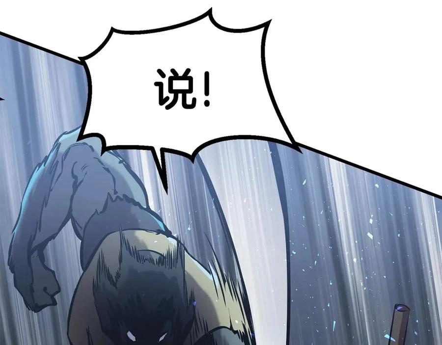 第36话 你们不该骗我38