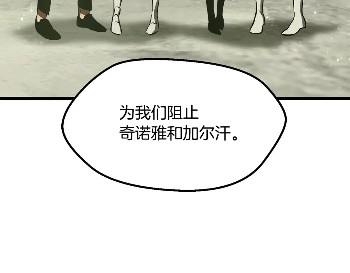 第198话 消逝的黑暗144