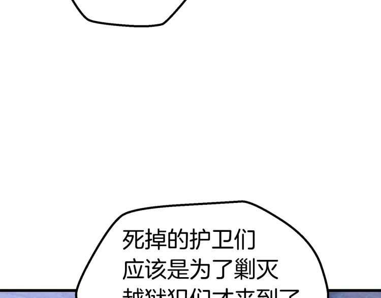 第65话 她可以飞的更高33