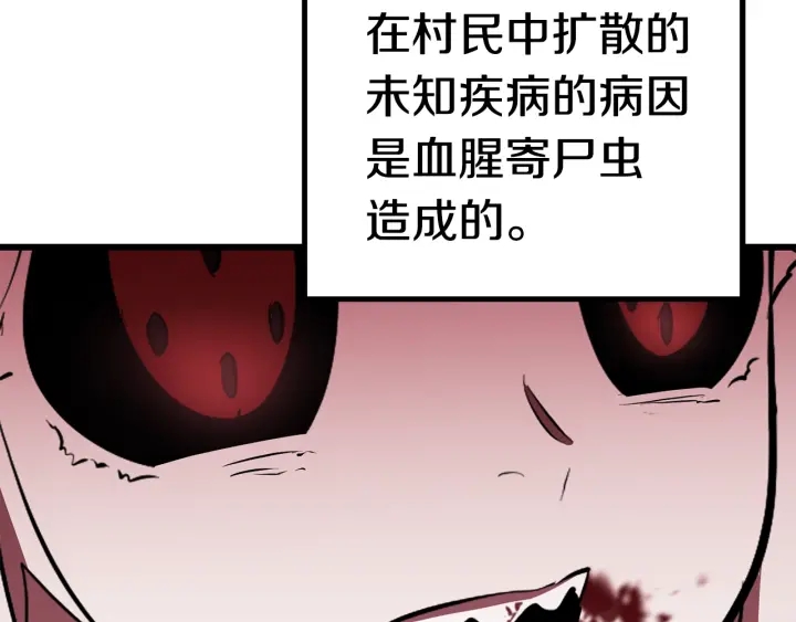 第92话 过去185