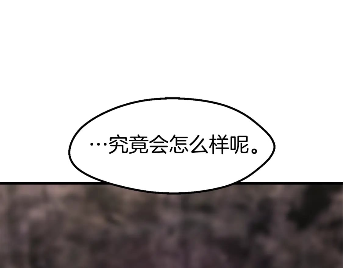 第167话 邪念体17