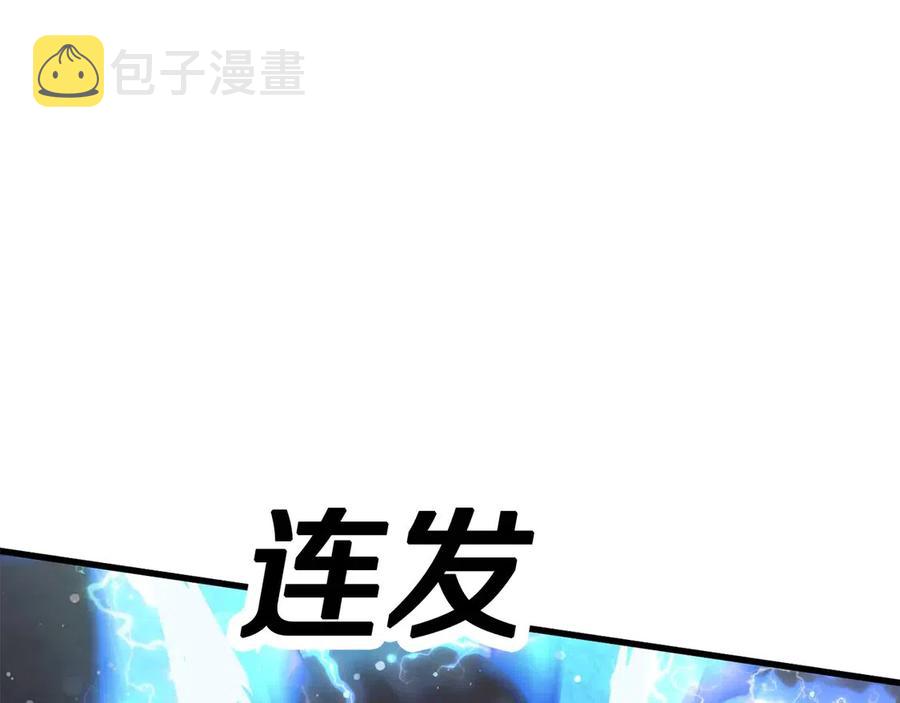 第41话 化龙150