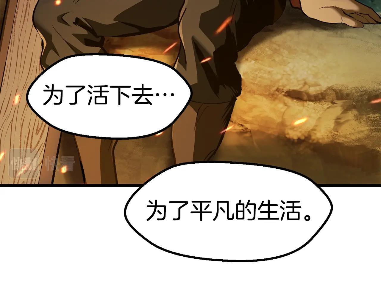 第119话 为何而战223