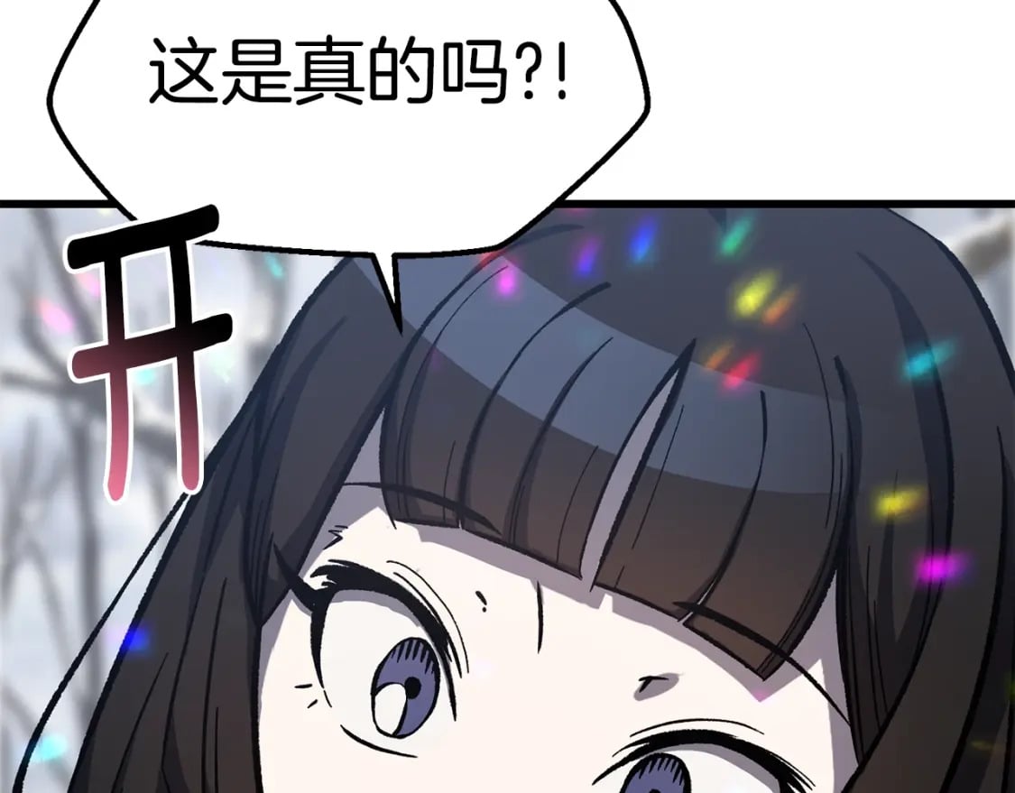 第160话 气场强大的女神61