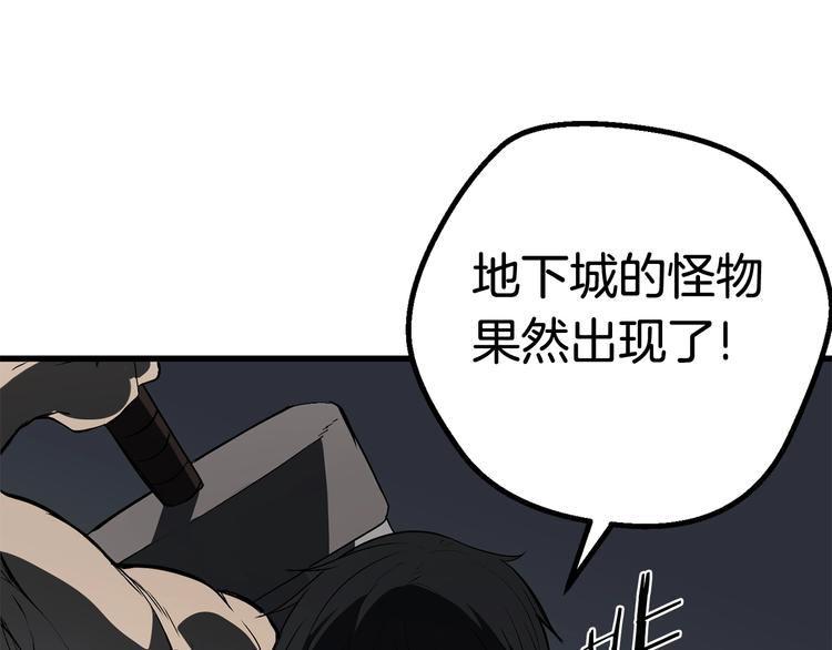 第7话 男人的苦174
