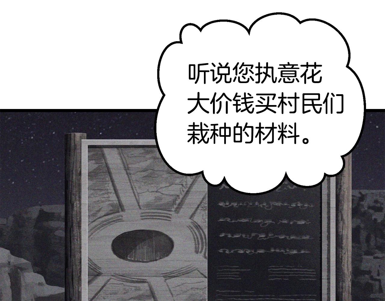 第119话 为何而战135