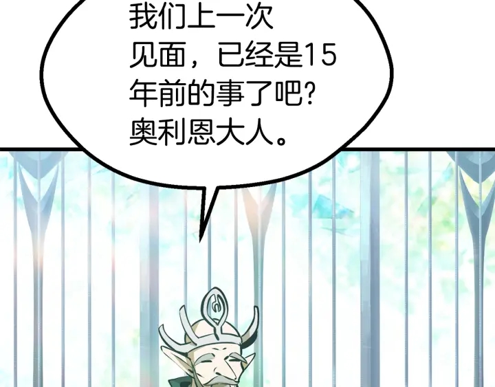 第86话 失败的营救19
