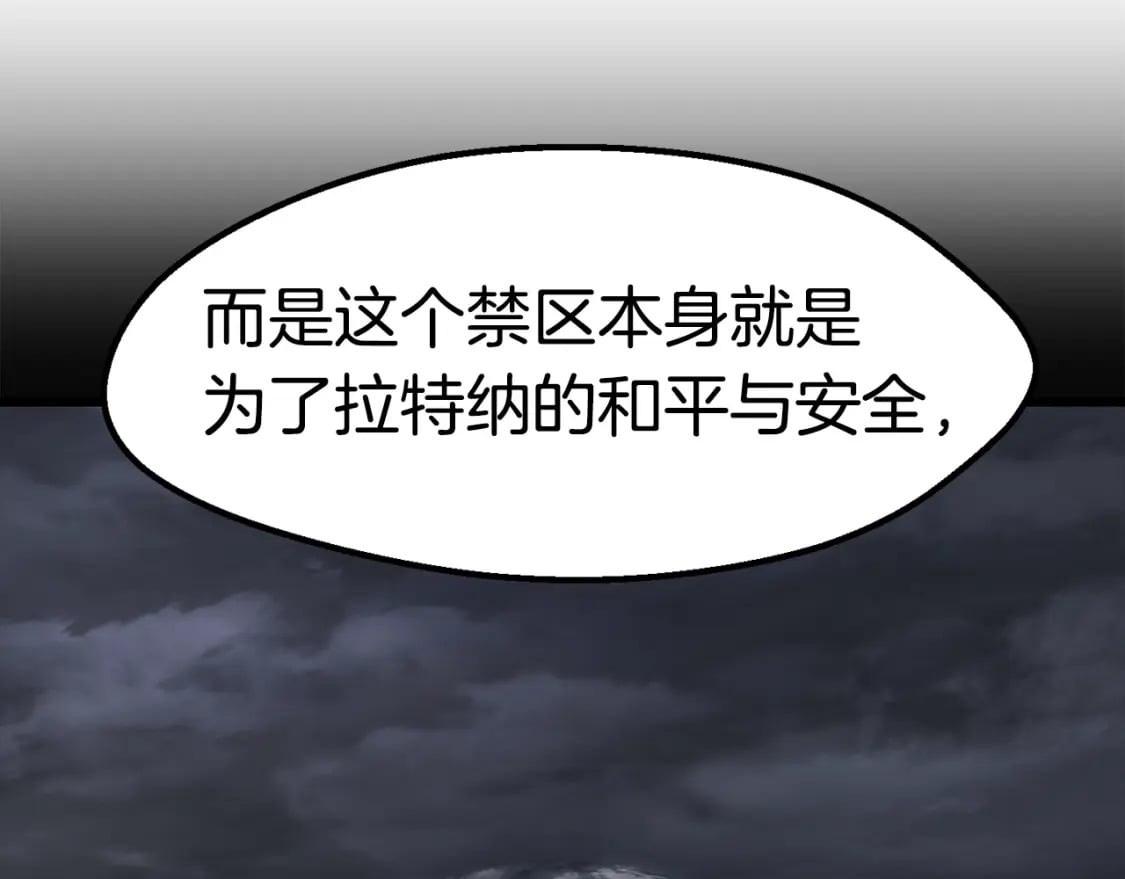 第160话 气场强大的女神209