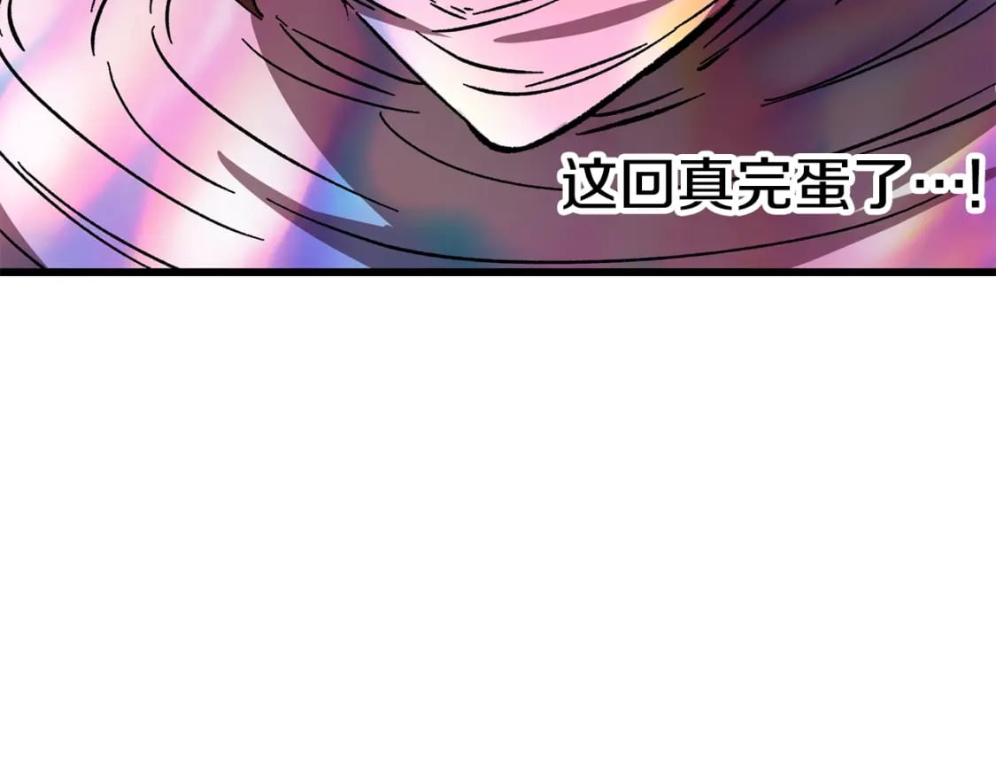 第161话 巨龙们176