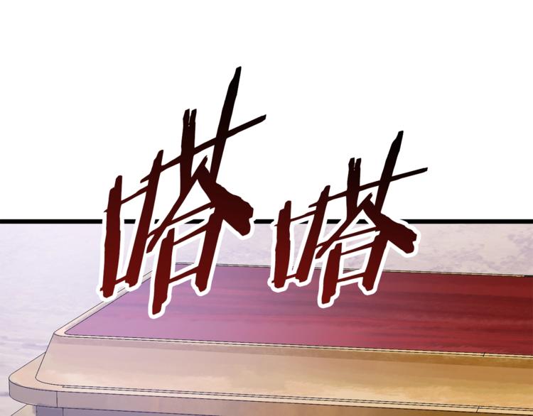 第72话 女神降临186