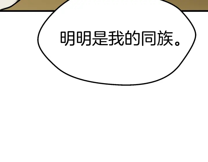 第98话 关闭288