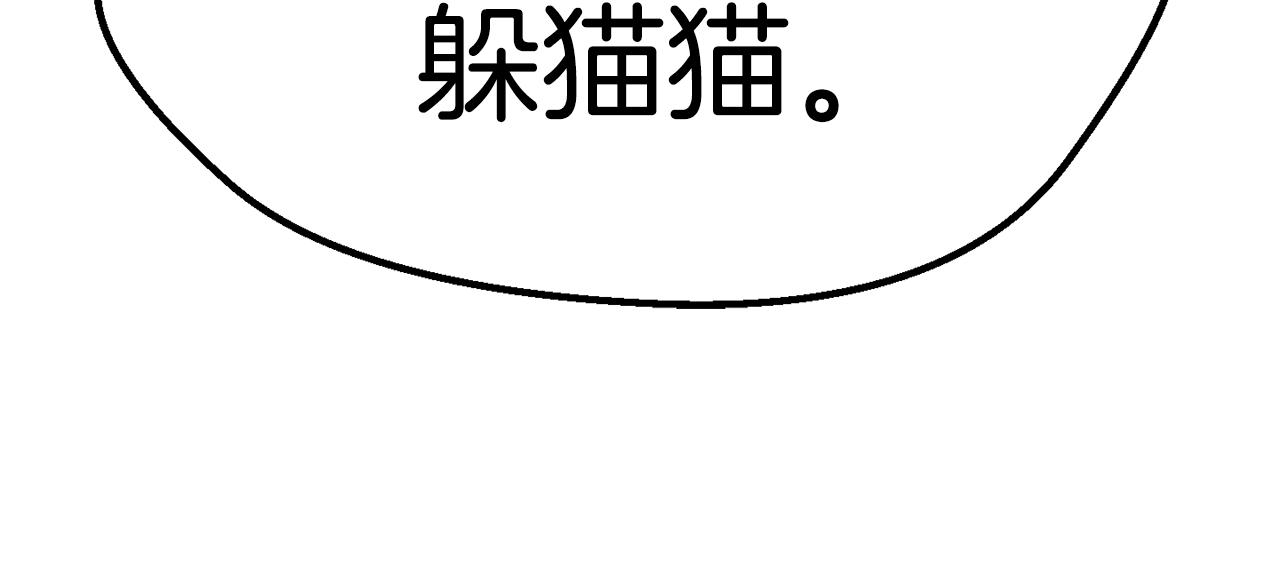 第130话 龙核精气121