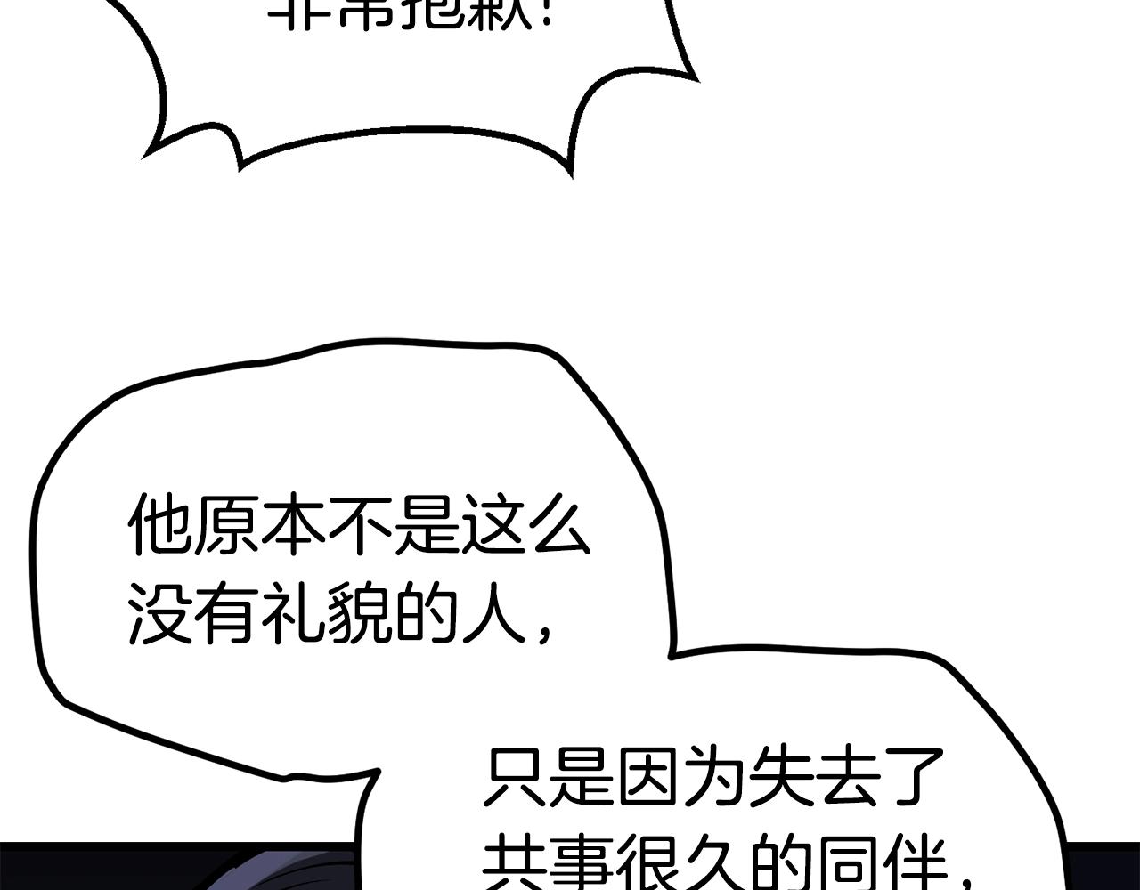 第115话 最底层141
