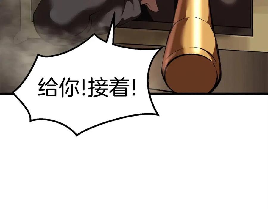 第102话 永生的责任223