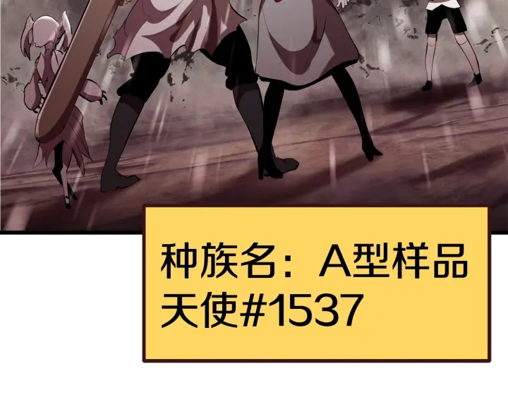 第94话 神的代言人13