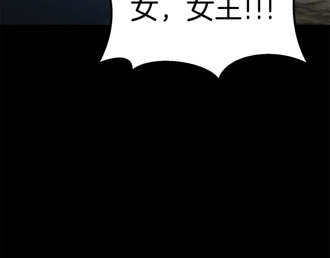 第176话 和平之蛋145
