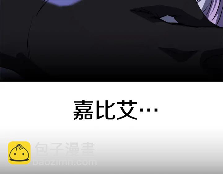 第83话 真男人诱饵256