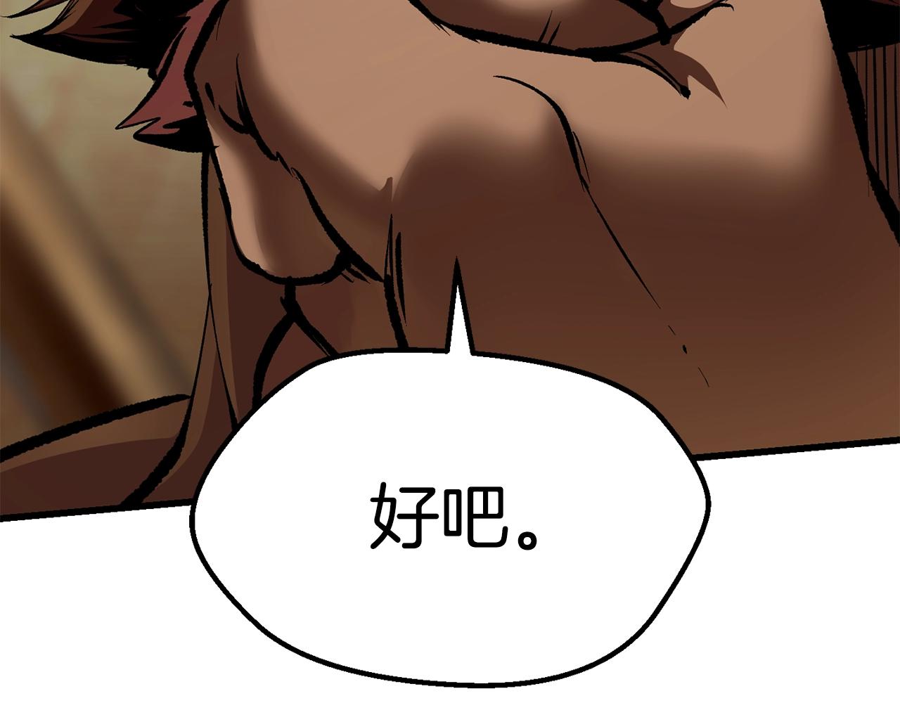 第110话 剑王的怒气122