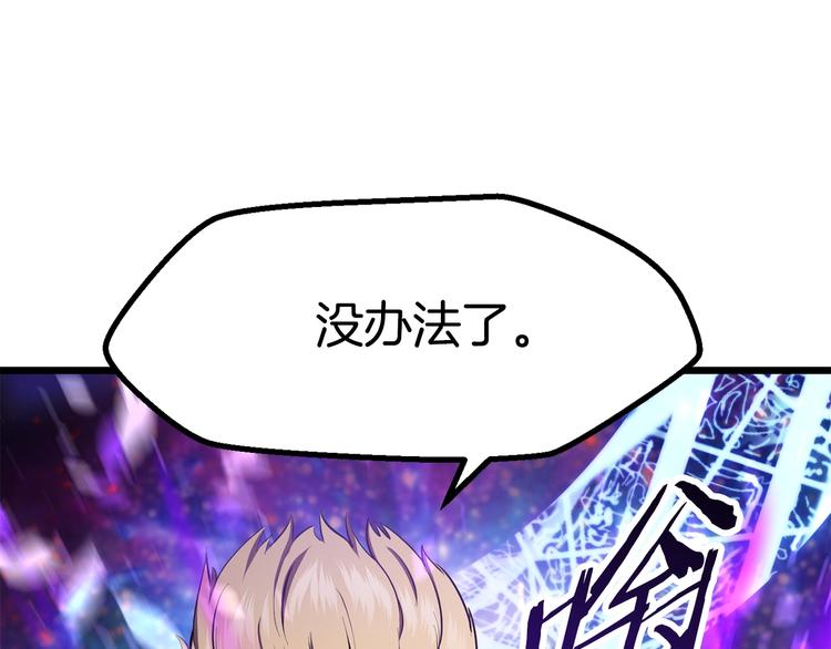 第72话 女神降临91